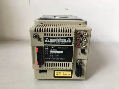 JVC UX-7000 Комбинированный хост машины.
