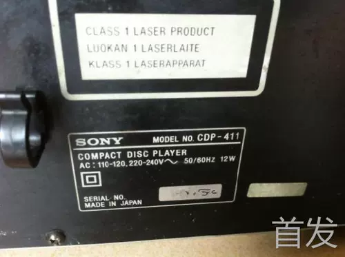 Импортная японская машина чистого компакт-дисков Sony CDP-411 CD Машина высокого класса лихорадка Home CD CD с оптическим выходом волокна.