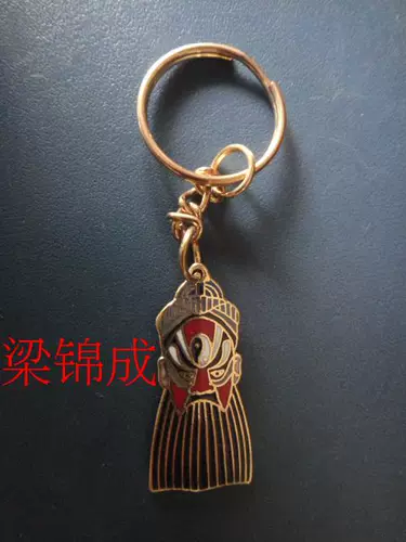 Jingtai Blue Keychain (Peking Opera Pattern Facebook 4) Одиночный 3-116