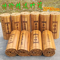 Бесплатная доставка бамбука проскальзывает оригинальная цветная бамбуковая книга Инь гравированная бамбуковая резьба для резьбы