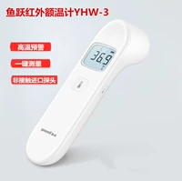 Оригинальный детский электронный лобный термометр домашнего использования