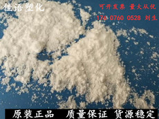 Дюбеля пластиковые 酚醛树脂粉纯树脂粉刹车片用腰果油改性丁腈改性硼改性树脂粉