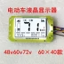 Bảng điều khiển xe điện Màn hình LCD 48V60V72V xe máy điện Màn hình LCD dụng cụ hiển thị bo mạch chủ đồng hồ wave 50 đồng hồ điện tử cho xe wave Đồng hồ xe máy