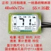 Bảng điều khiển xe điện Màn hình LCD 48V60V72V xe máy điện Màn hình LCD dụng cụ hiển thị bo mạch chủ đồng hồ wave 50 đồng hồ điện tử cho xe wave Đồng hồ xe máy