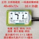 Bảng điều khiển xe điện Màn hình LCD 48V60V72V xe máy điện Màn hình LCD dụng cụ hiển thị bo mạch chủ đồng hồ wave 50 đồng hồ điện tử cho xe wave