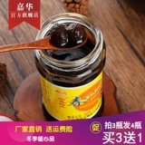Jiahua Yang Ling 300G Spring Sandmi Бесплатная доставка Yangchun Special -Sandmark Mone