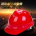Cheng mũ bảo hiểm an toàn chống mite xây dựng công cụ mô phỏng nắp bảo vệ môi trường ABS trẻ em xây dựng trang web xây dựng mũ bảo hiểm - Bảo vệ xây dựng
