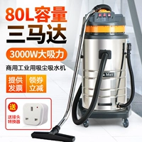 Máy hút bụi công nghiệp Jieba công suất cao 3000W xưởng máy hút bụi 2000W tiêu dùng và thương mại - Máy hút bụi robot hút bụi lau nhà ecovacs t5