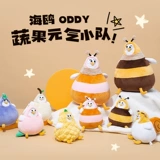 OCE Кукла, плюшевая милая игрушка, подушка, чайка, подарок на день рождения