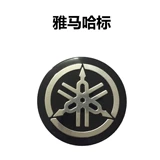 Мотоцикл Fuxi Modified Sticker Yamaha Car Mark BMW Marking Metal Stick
