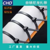 (Оптовые продажи), нейлоновые пластиковые длинные стяжки (хомуты)