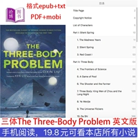 Три-тела привилегии на английском языке Epub версии Poscard Txt Txt версии Mobi Mobi