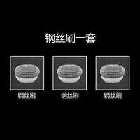 [3 запасных стальных проводных головок] нет машины