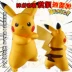 Pokemon Hand Pokemon Pokemon Hand Hand Model Mô hình bàn tay lớn - Capsule Đồ chơi / Búp bê / BJD / Đồ chơi binh sĩ Capsule Đồ chơi / Búp bê / BJD / Đồ chơi binh sĩ
