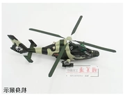 Q-1: 48 Mô hình máy bay trực thăng vũ trang 9 thẳng của Trung Quốc Wuzhi Z9 Mô hình máy bay quân sự hợp kim tĩnh Sinh nhật 4
