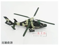 Q-1: 48 Mô hình máy bay trực thăng vũ trang 9 thẳng của Trung Quốc Wuzhi Z9 Mô hình máy bay quân sự hợp kim tĩnh Sinh nhật 4 đồ chơi trí tuệ cho bé
