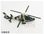 Q-1: 48 Mô hình máy bay trực thăng vũ trang 9 thẳng của Trung Quốc Wuzhi Z9 Mô hình máy bay quân sự hợp kim tĩnh Sinh nhật 4 đồ chơi trí tuệ cho bé