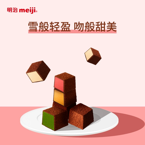Meiji Meiji Snow Kiss Chocolate Box Block Блок матча