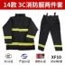 97 bộ quần áo chữa cháy các loại, bộ 5 mảnh, 14 bộ quần áo chữa cháy đạt 3c, 02 bộ quần áo chống cháy, 17 bộ quần áo bảo hộ lao động các loại 