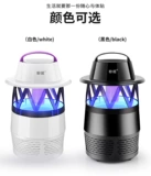 盼超 Оптическая катаракта комары уничтожают фонарь домашний интеллект, интеллектуальные, статические электронные вдыхания кома