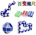 Trí thông minh của trẻ em Rubiks Cube Đồ chơi giáo dục Trẻ em Quà tặng ngày lễ Sinh viên Mini Magic Magic Ruler 24 Phân đoạn Quà tặng nhỏ đồ chơi montessori Đồ chơi IQ