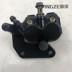 Sửa đổi phụ kiện bốn bánh kart phanh calipers phanh đĩa phanh phía sau cơ thể bơm phanh với má phanh - Pad phanh các loại má phanh xe máy Pad phanh