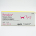 Pfizer Synulox sinuo 50mg chó mèo mũi mũi lạnh ho thuốc bệnh da nhiễm trùng 10 - Cat / Dog Medical Supplies xilanh tiêm Cat / Dog Medical Supplies