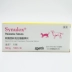 Pfizer Synulox sinuo 50mg chó mèo mũi mũi lạnh ho thuốc bệnh da nhiễm trùng 10 - Cat / Dog Medical Supplies Cat / Dog Medical Supplies