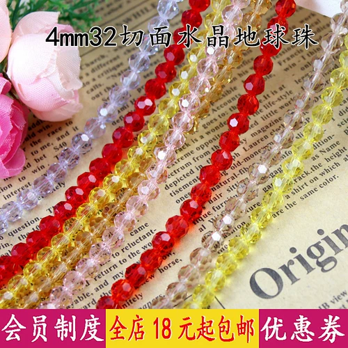 Аксессуар, бирюзовые аксессуары, стеклянные футбольные бусины, DIY, 4мм, 32