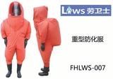 劳卫士 FHLWS-007 Тяжелый тип Полностью закрытый антихимический костюм устойчивость к изоляции, pH, антивирусная пылепроницаемая водонепроницаемая одежда