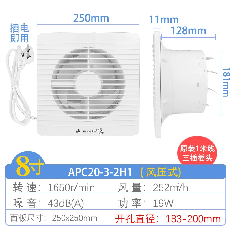 quạt hút mùi nhà vệ sinh 30x30 Kim Lăng chuyển đổi tần số quạt hút 6 inch quạt thông gió 8 inch nhà vệ sinh phòng tắm thông gió nhà bếp phạm vi mui xe quạt hút lỗ tròn quạt hút mùi âm trần panasonic hút mùi nhà vệ sinh Quạt hút mùi