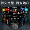 Товары от 洁森男士护理店