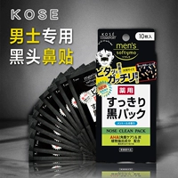 Kose, японские отрывные носовые полоски от черных точек, мощные наклейки