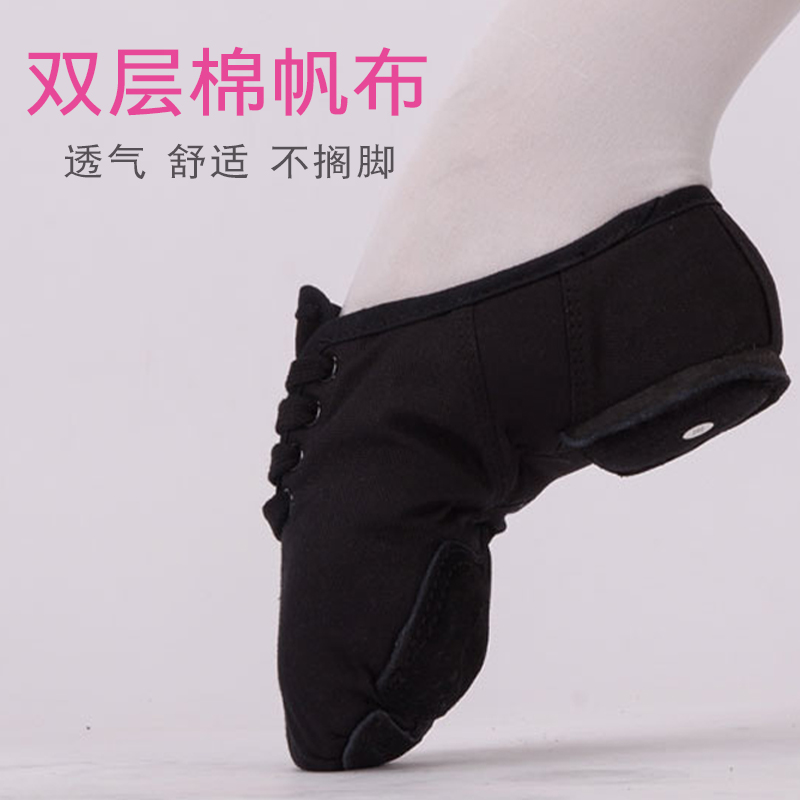Chaussures de danse contemporaine - Ref 3448492 Image 2