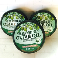 Оливковое масло, увлажняющий защитный крем для рук, 120г, против трещин