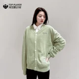 Цветной базовый трикотажный кардиган, с вышивкой, с печатью вашего логотипа