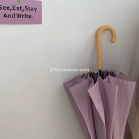 3fter Custom Series | Таро -фиолетовый картофель -мягкий и светло -фиолетовый твердый цвет, сплошной дождь, длинное длинное зонт