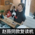 Nhà hàng Trung Quốc 2 Zhao Wei với cùng một tiếng gà lặp đi lặp lại ghi âm hát lưỡi gà điện trẻ em đồ chơi sang trọng - Đồ chơi điều khiển từ xa