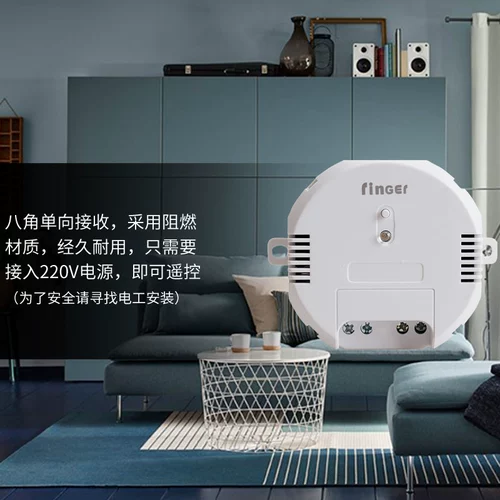 Беспроводная ткань, переключатель, пульт, дистанционное управление, 220v