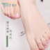 Suicui cửa hàng flagship chân tẩy tế bào chết chà gel da chết chăm sóc bàn chân ông già vẻ đẹp chân dịu dàng mặt nạ chân kem dưỡng chân Trị liệu chân