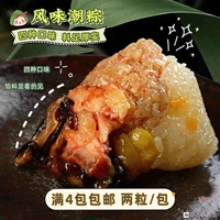 Лодка Chao Chaoshan Special Dragon Boat Festival Festival Dragon Dragon Egg Bean Bean пасты
