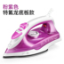 bàn là hơi nước Hộ gia đình điện sắt công suất cao nhỏ máy ủi mini ký túc xá sinh viên cầm tay nổ nổ vận chuyển hơi - Điện sắt bàn là hơi nước đứng loại nào tốt Điện sắt