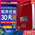 Máy nước nóng điện tốc độ Delai đang nóng ngay lập tức hộ gia đình nhỏ tắm tường nhỏ miễn phí lưu trữ nước kho bếp - Máy đun nước