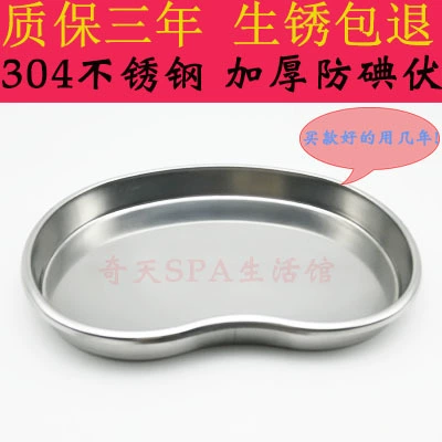 304 Купирующая трубчатая трубка Утолщенная изгибающая пластина поясничная хлопковая бака из нержавеющей стали Антитело Антители против коррозии антиодиноодиновой коррозии