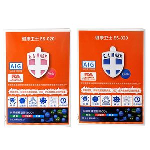 EAMASK日本健康卫士空间空气婴儿童二氧化氯防护消毒除菌抑菌卡包