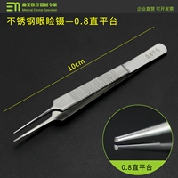 Eyeline Gang Steel 0,8 прямая платформа