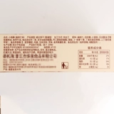 Смешается найти языковые лодки хрустящие орехи 80g*2 коробки хрустящих хрустящих лобулярных хрустящих торт Тундалина