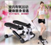 Thiết bị tập thể dục mini stepper nhà gấp thể thao thiết bị đơn giản bước máy không gian nhỏ thời gian chạy - Stepper / thiết bị tập thể dục vừa và nhỏ dây nhảy dây Stepper / thiết bị tập thể dục vừa và nhỏ