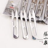 Бесплатная доставка Hangzhou Zhang xiaoquan нержавеющая сталь, защищенная от ржавой стали, сдвигая пружина, сдвигая шермовая сдвига с десятью линией. Маленькие ножницы TB-453