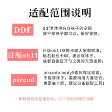 Кукла BJD ob11 ддф piccodo body9